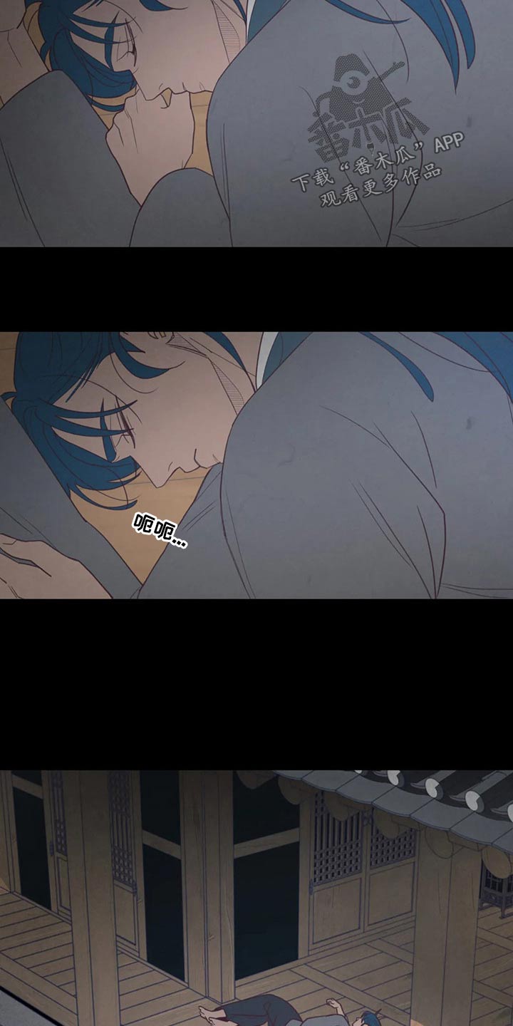 《山鬼效灵》第144章胡思乱想 第15页