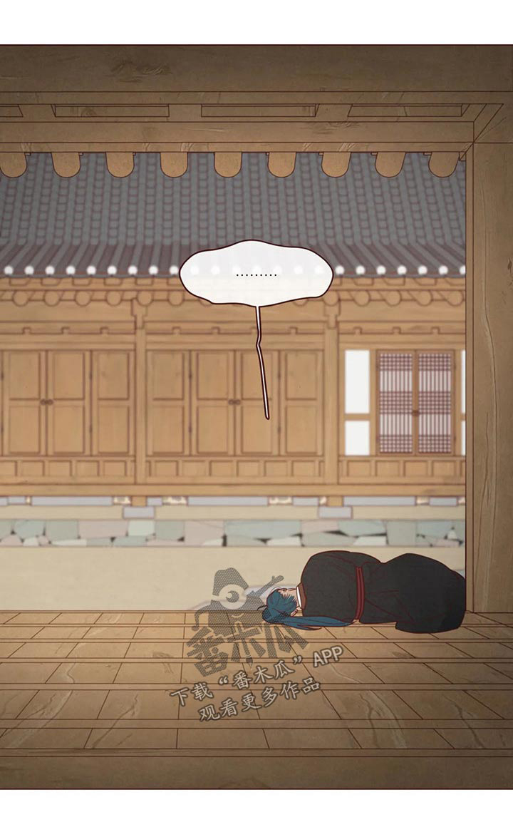 《山鬼效灵》第144章胡思乱想 第1页