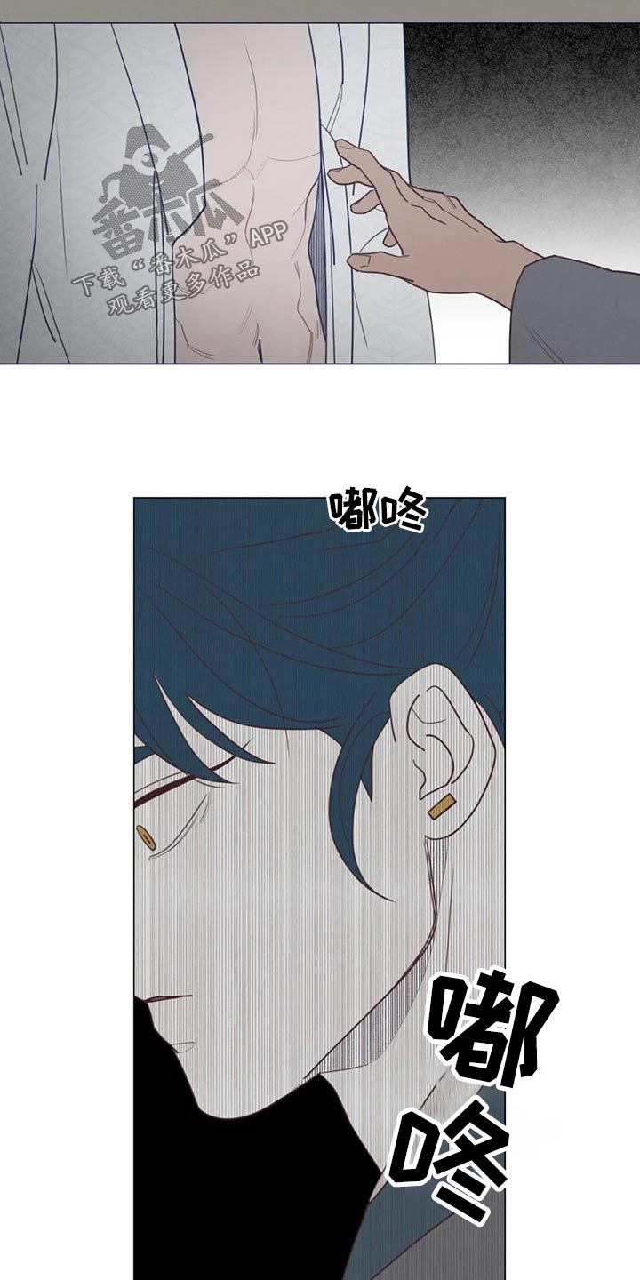 《山鬼效灵》第144章胡思乱想 第24页