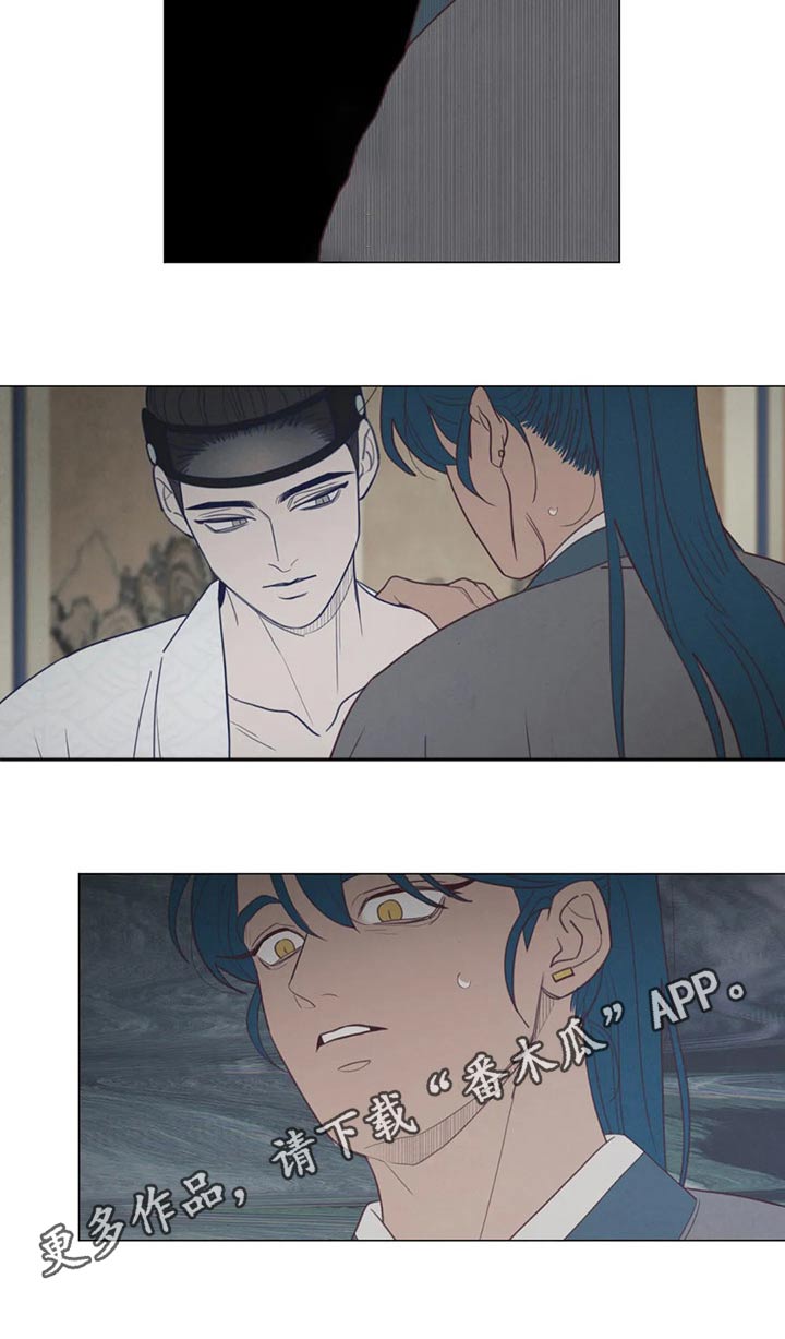 《山鬼效灵》第144章胡思乱想 第25页