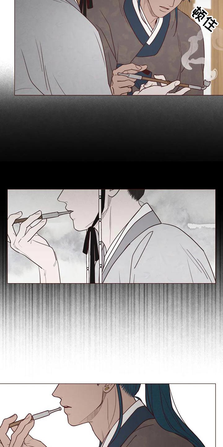 《山鬼效灵》第146章不是我想要的 第8页