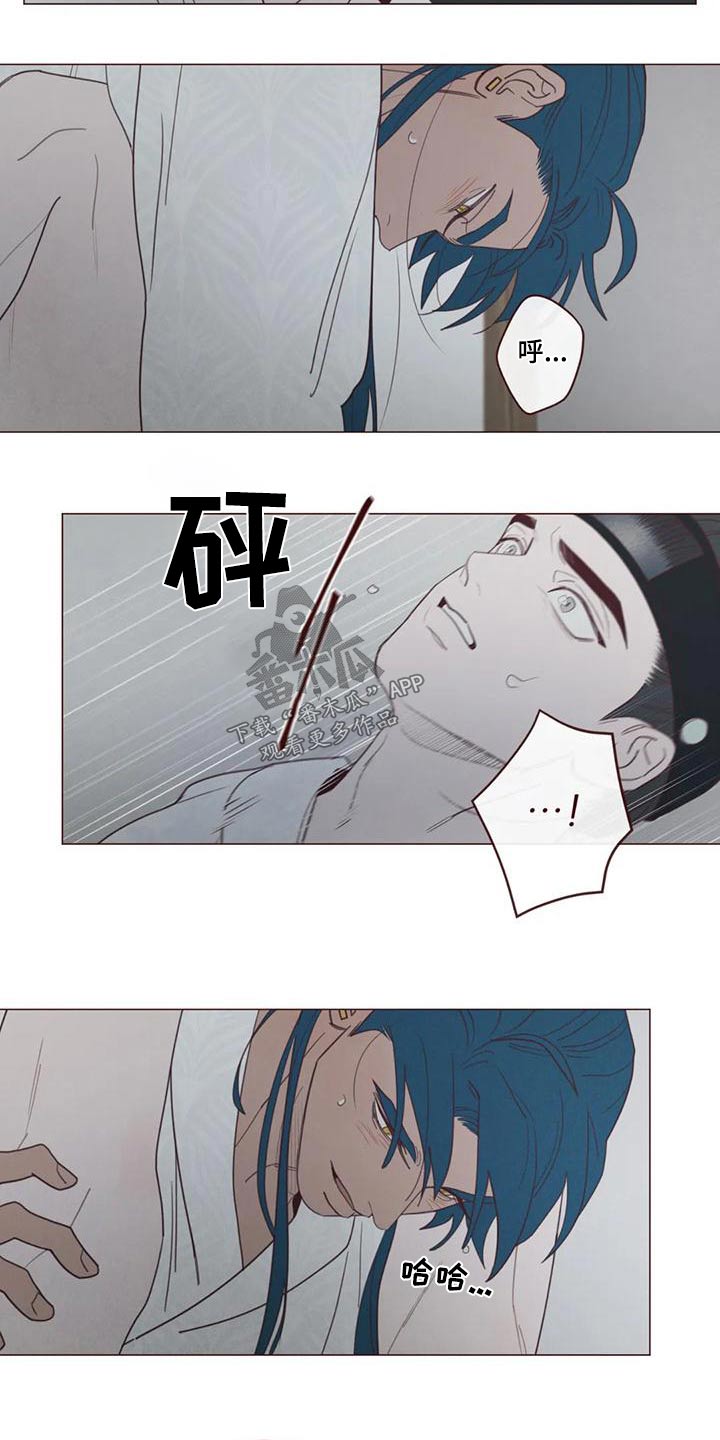 《山鬼效灵》第148章名字 第10页
