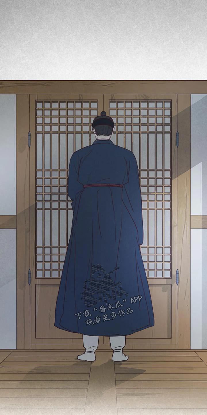 《山鬼效灵》第147章危险的事 第13页