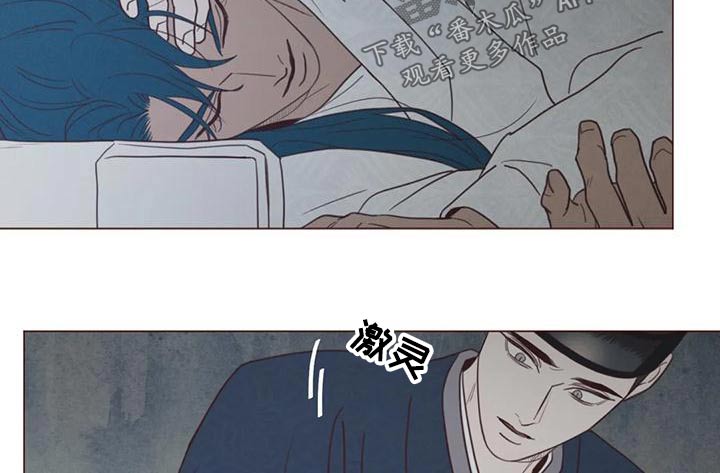 《山鬼效灵》第147章危险的事 第17页