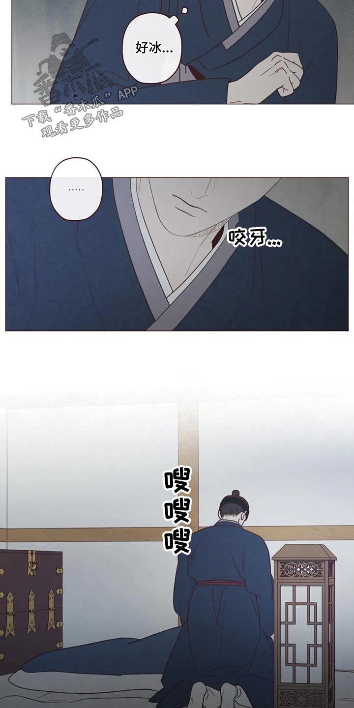 《山鬼效灵》第147章危险的事 第18页