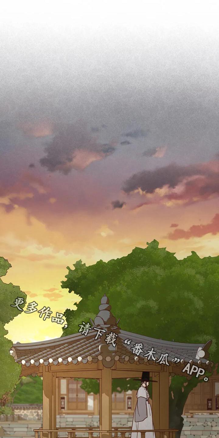 《山鬼效灵》第147章危险的事 第1页