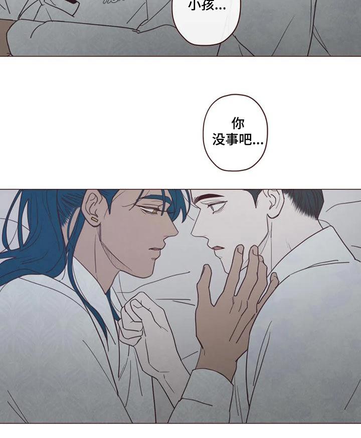 《山鬼效灵》第147章危险的事 第23页