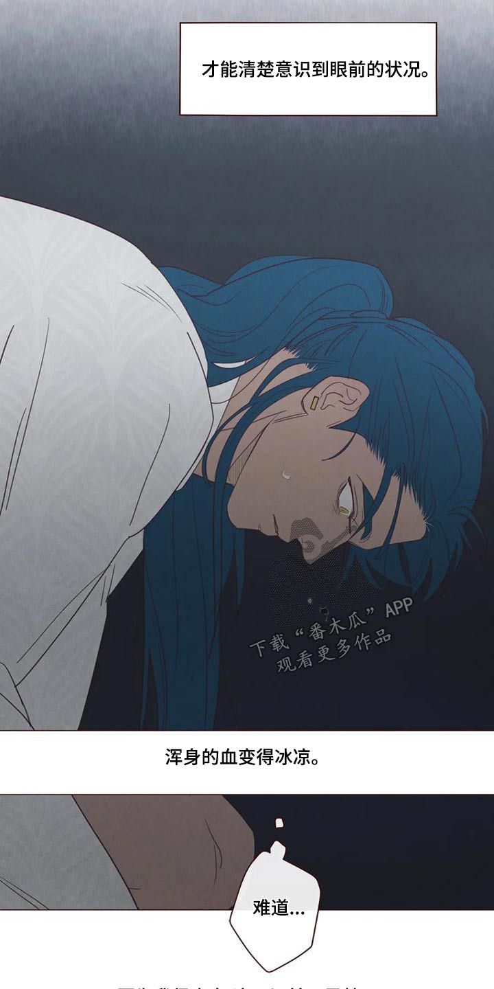 《山鬼效灵》第149章必须 第6页
