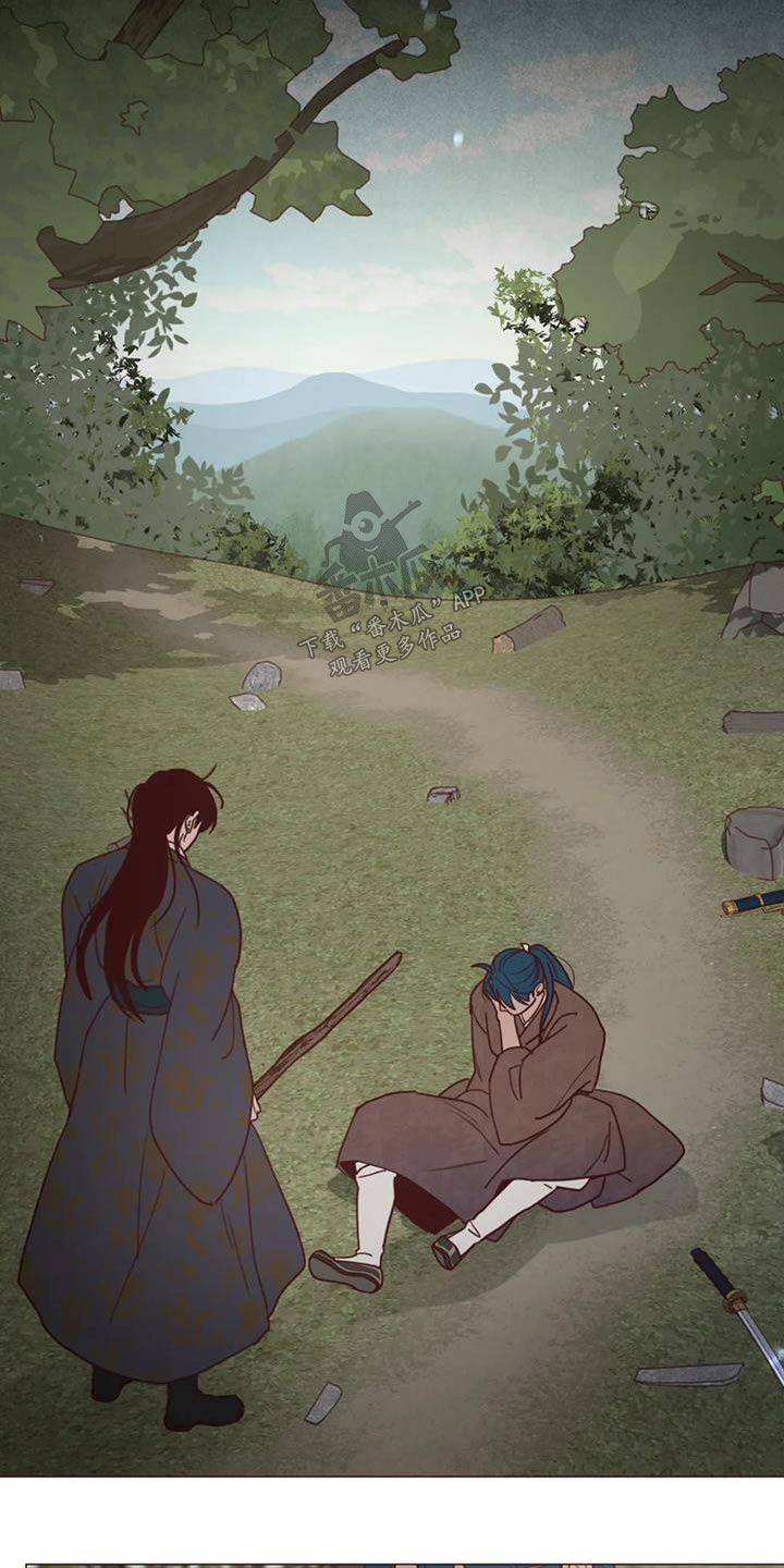 《山鬼效灵》第155章大爱 第10页