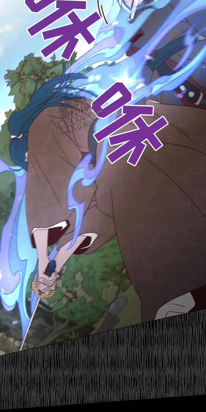 《山鬼效灵》第155章大爱 第8页