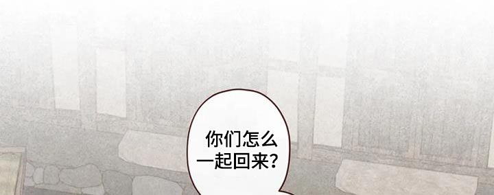 《山鬼效灵》第154章味道 第10页