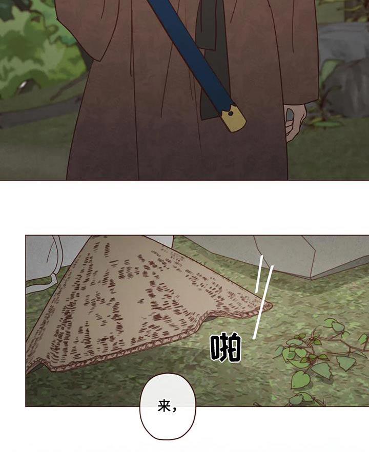 《山鬼效灵》第154章味道 第19页