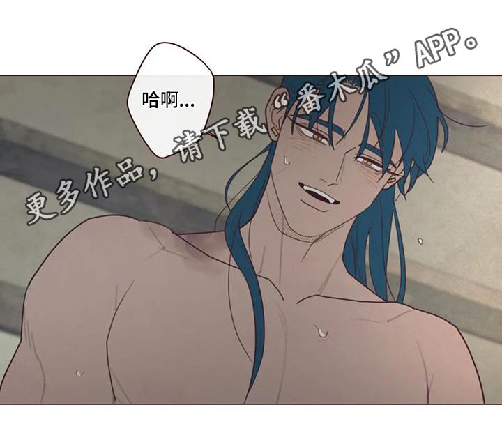 《山鬼效灵》第158章嫉妒 第10页