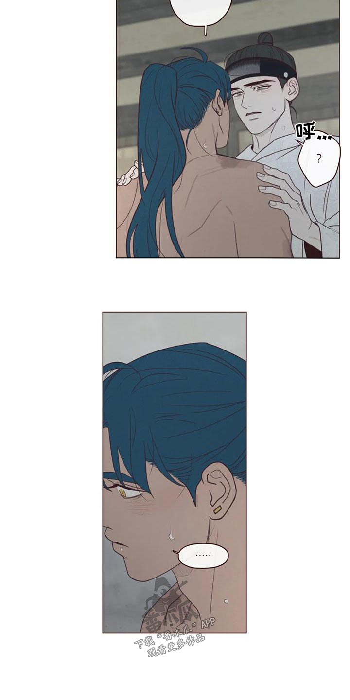 《山鬼效灵》第158章嫉妒 第7页