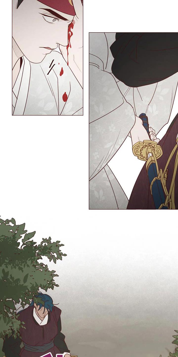 《山鬼效灵》第159章偷袭 第13页