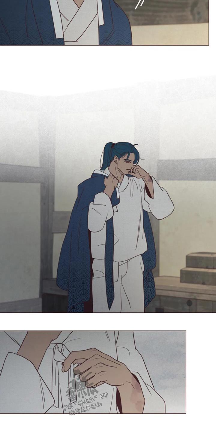 《山鬼效灵》第157章不冷 第11页