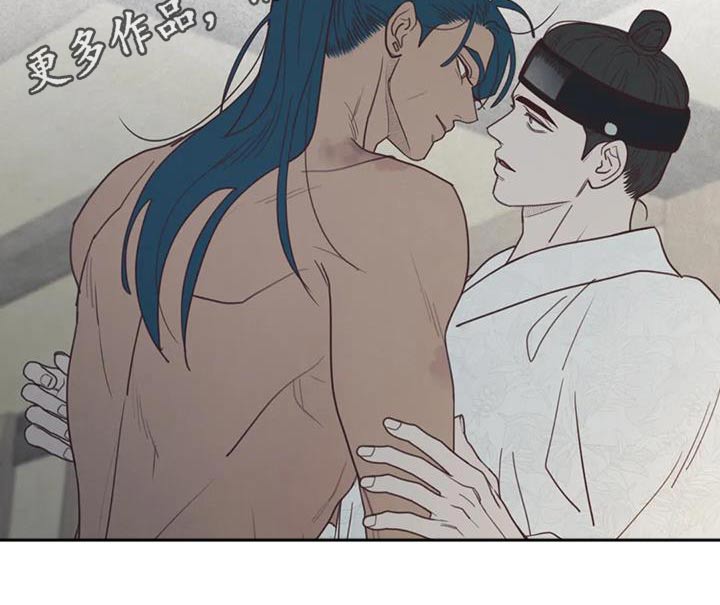 《山鬼效灵》第157章不冷 第14页