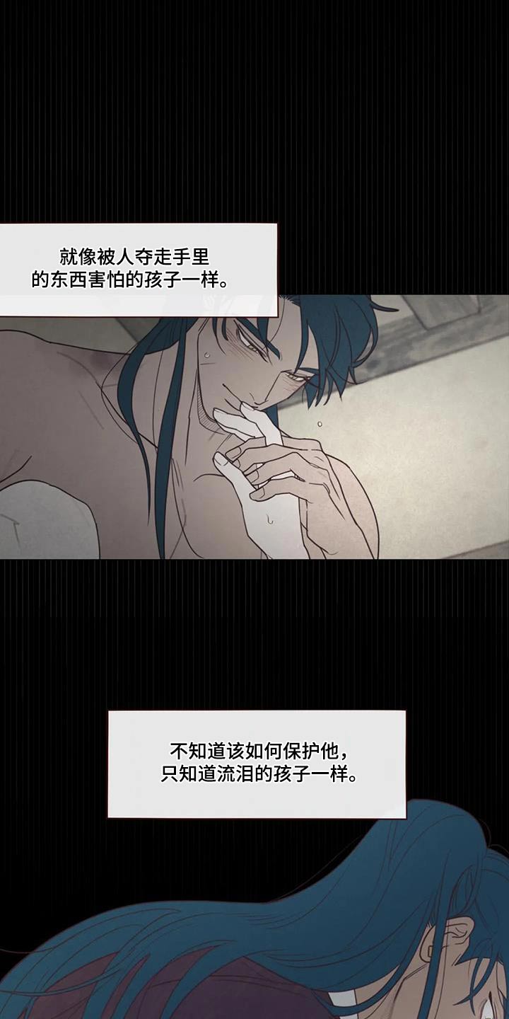 《山鬼效灵》第161章是谁 第10页