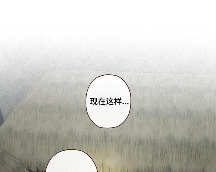 《山鬼效灵》第161章是谁 第12页