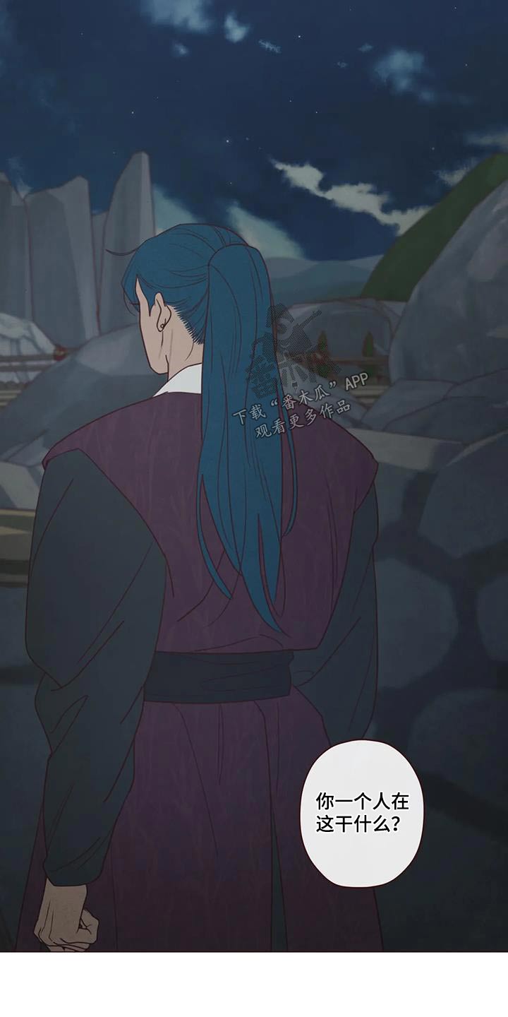 《山鬼效灵》第161章是谁 第2页