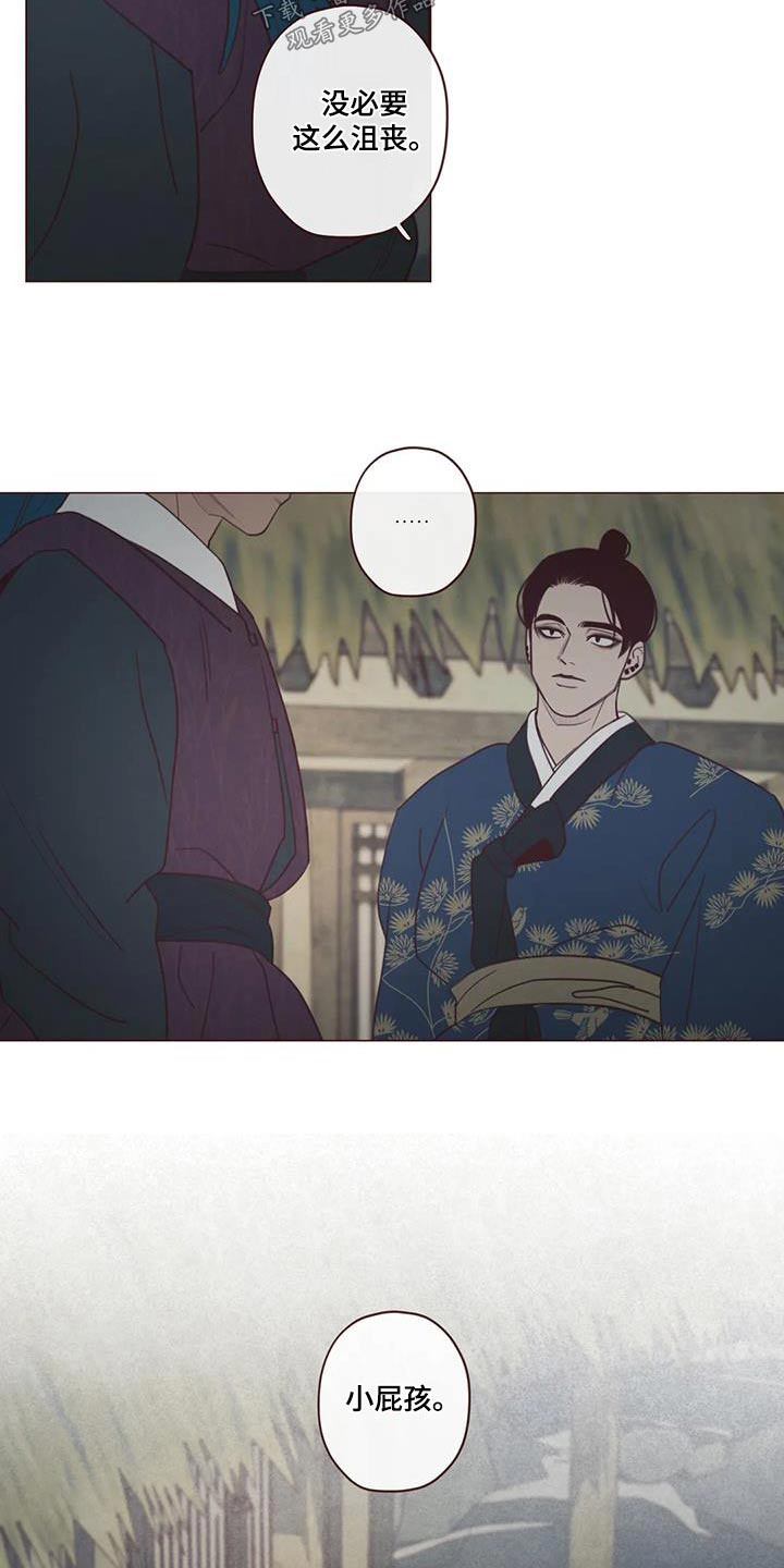 《山鬼效灵》第161章是谁 第4页