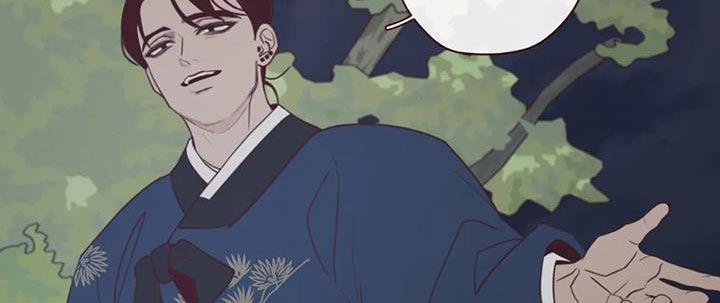 《山鬼效灵》第165章好好教 第12页