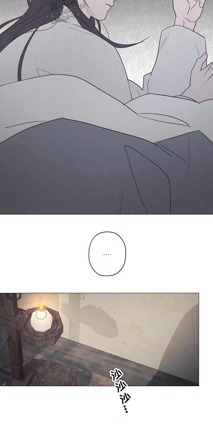 《山鬼效灵》第165章好好教 第19页