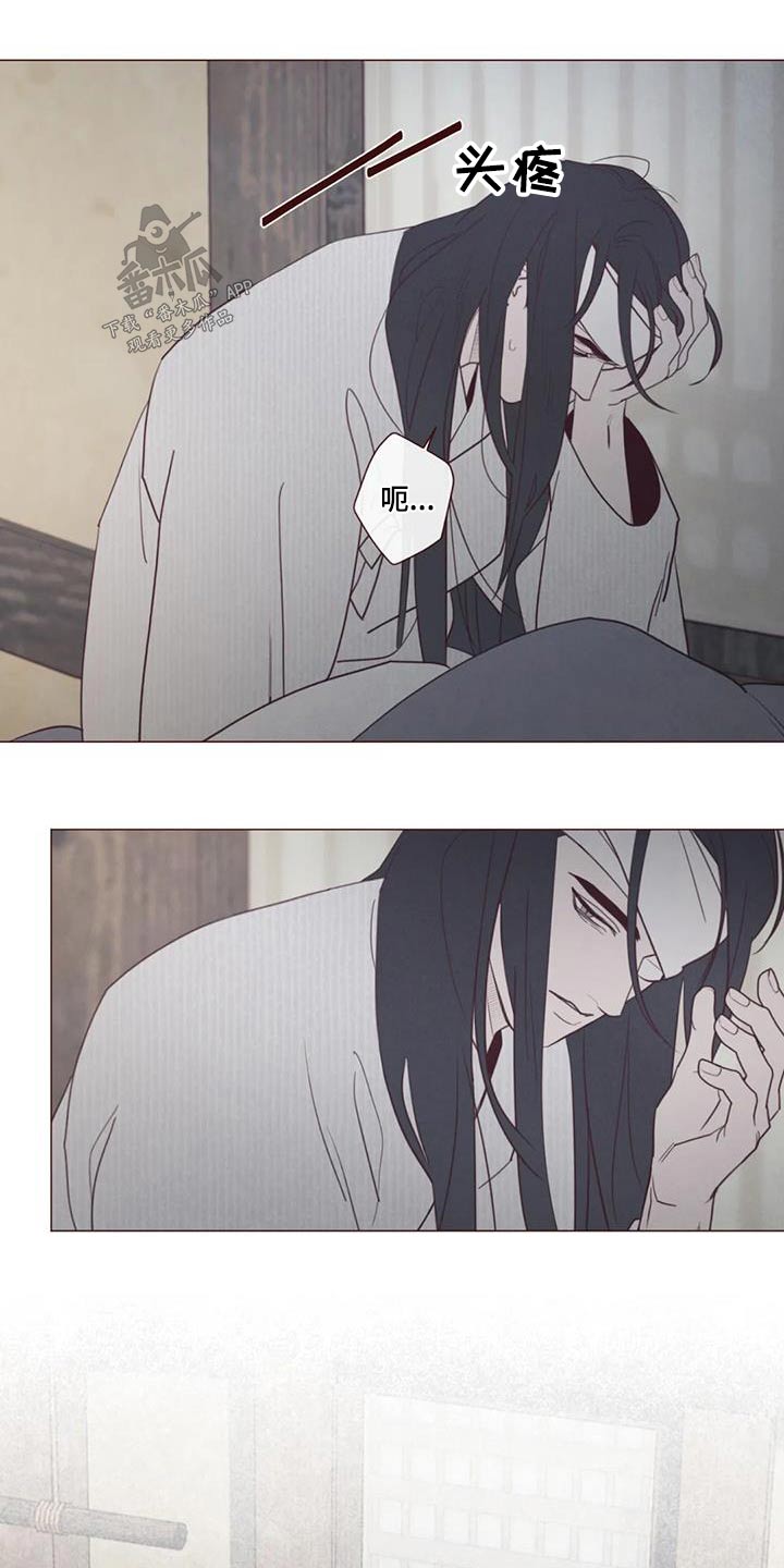 《山鬼效灵》第165章好好教 第20页