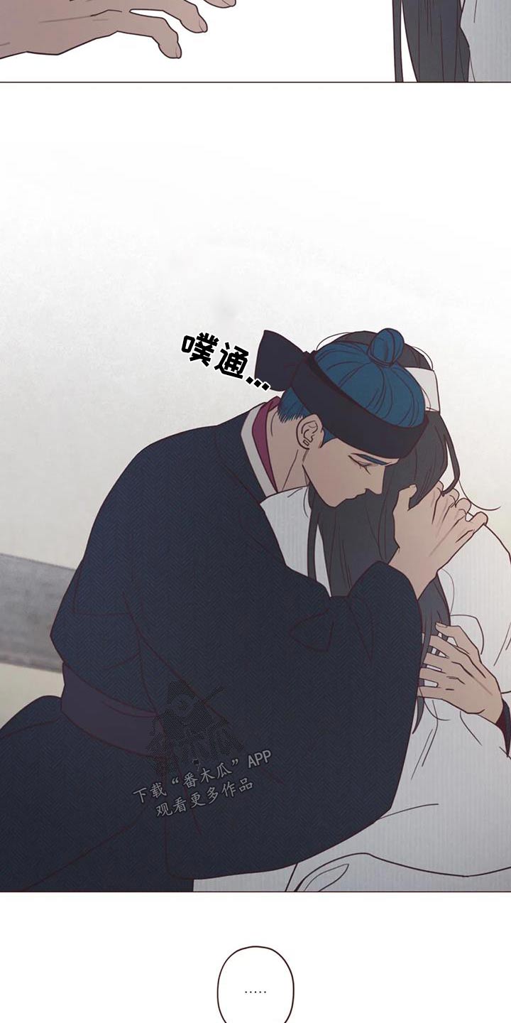 《山鬼效灵》第166章解脱 第4页