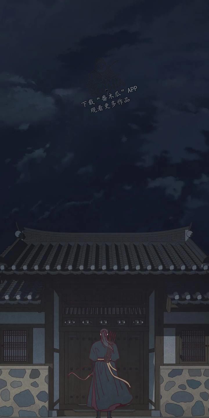 《山鬼效灵》第169章象征物 第14页