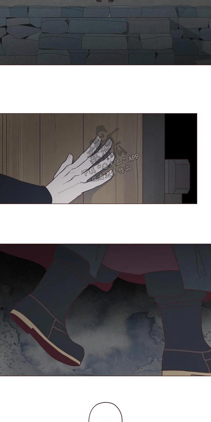《山鬼效灵》第169章象征物 第15页
