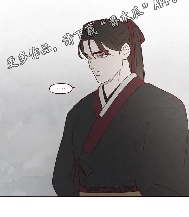 《山鬼效灵》第167章不行 第20页
