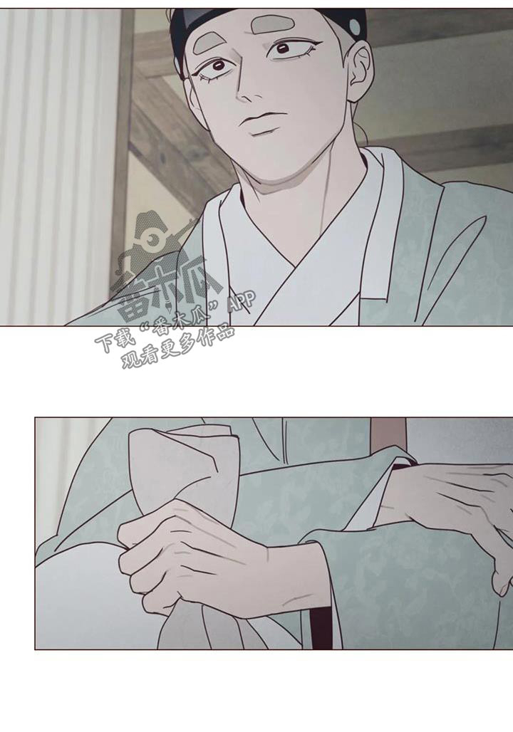 《山鬼效灵》第170章告别 第18页