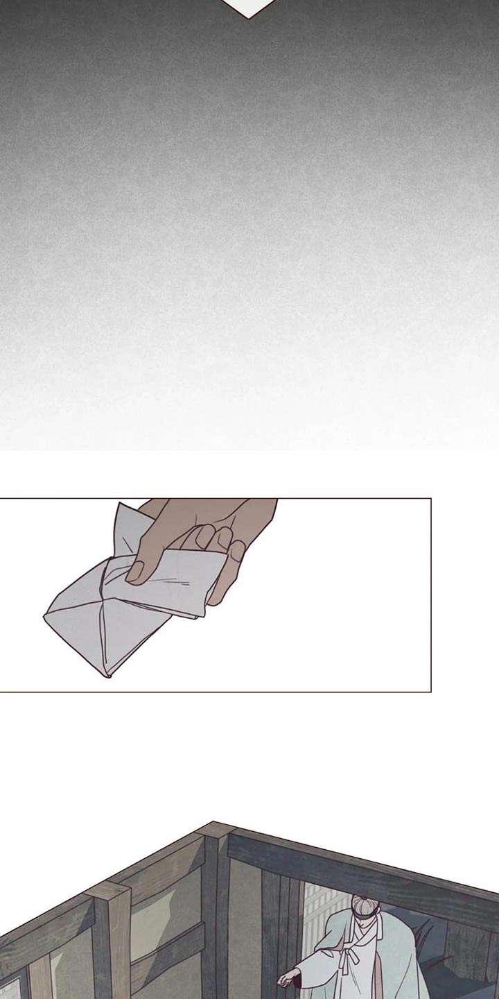 《山鬼效灵》第170章告别 第6页
