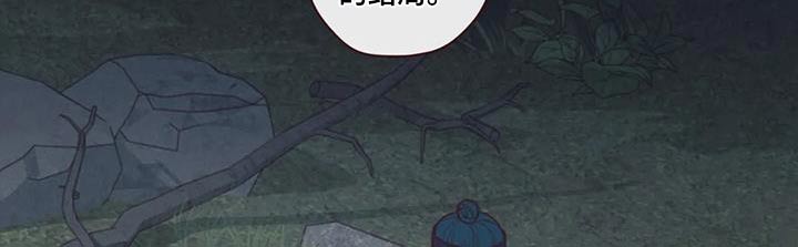 《山鬼效灵》第172章附身 第11页
