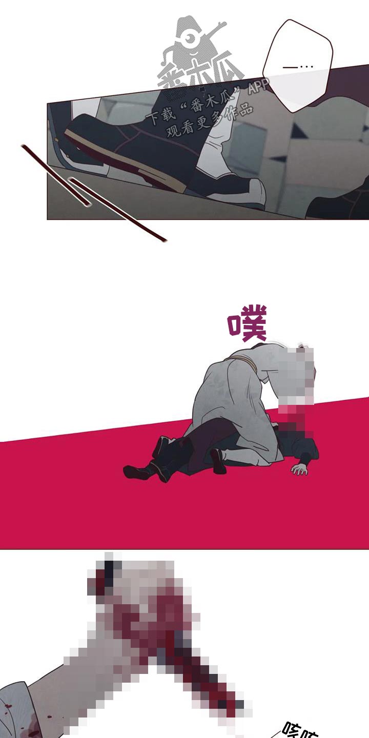 《山鬼效灵》第175章孤独 第10页