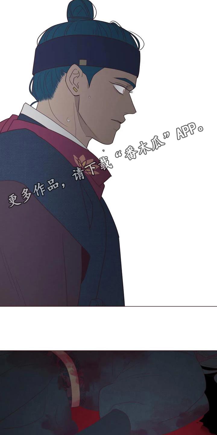 《山鬼效灵》第175章孤独 第24页