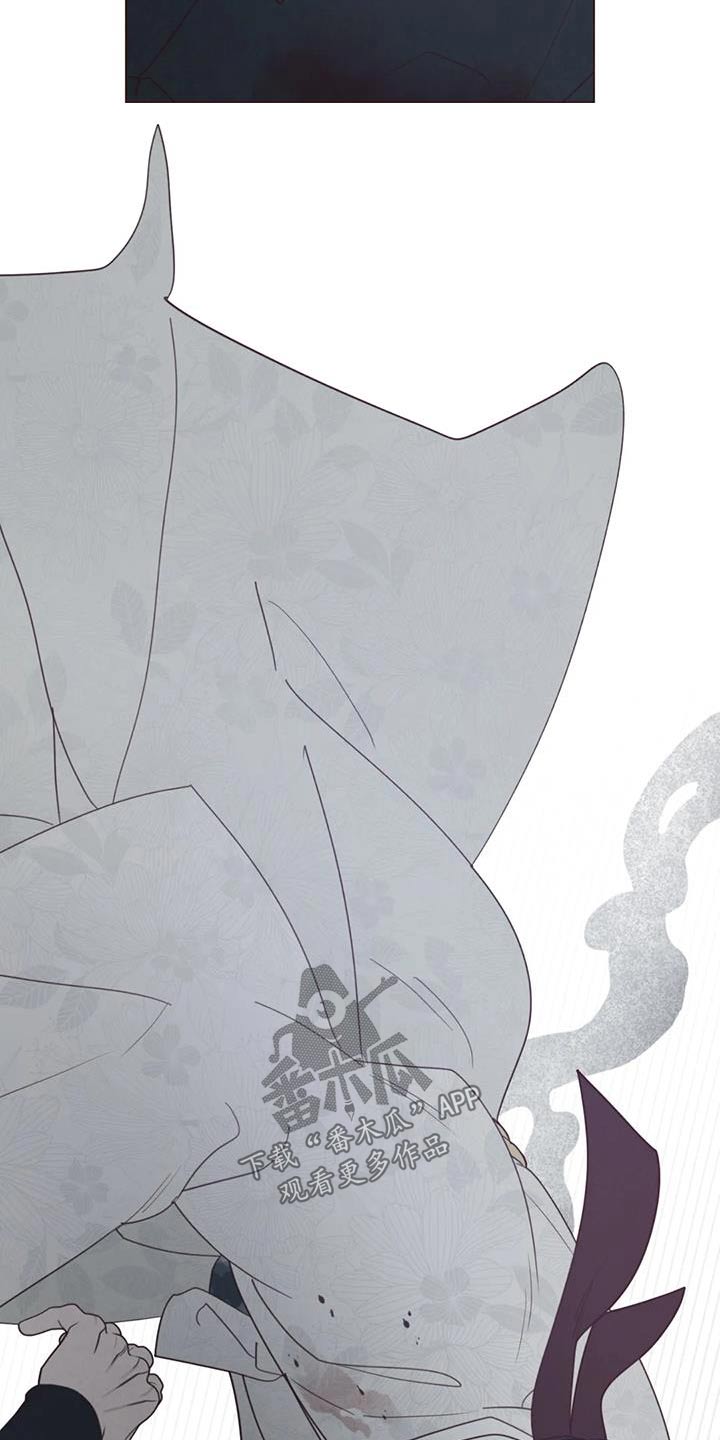 《山鬼效灵》第175章孤独 第6页