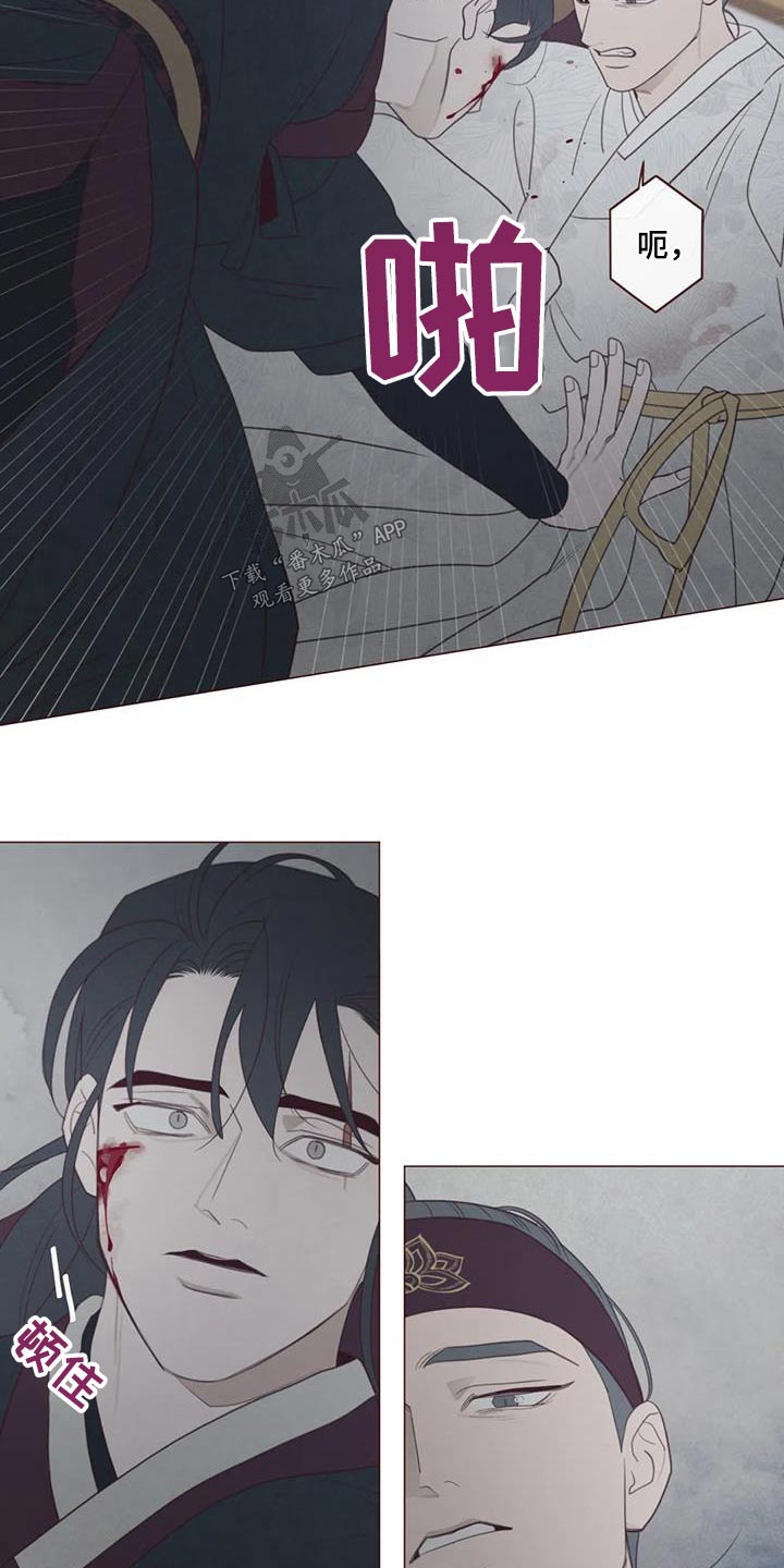 《山鬼效灵》第173章倒下 第12页