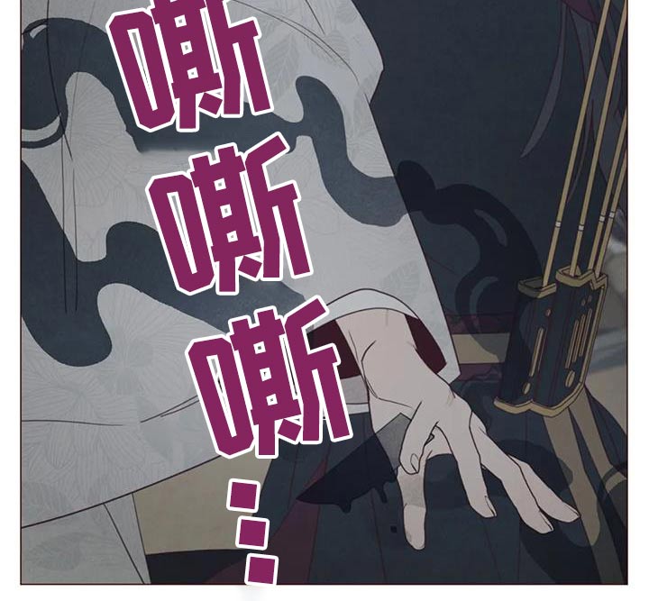 《山鬼效灵》第173章倒下 第14页