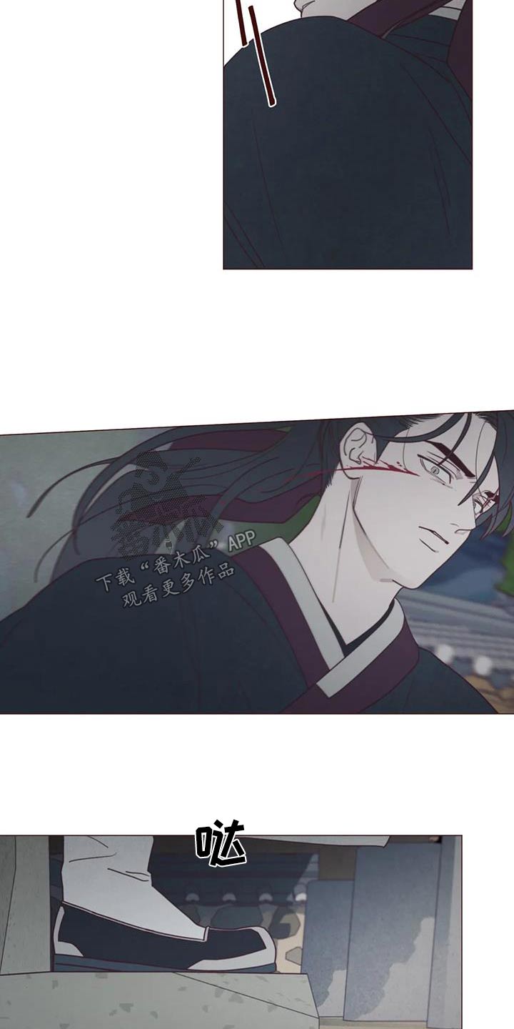 《山鬼效灵》第171章一起走 第17页