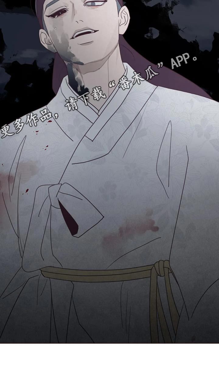 《山鬼效灵》第171章一起走 第19页