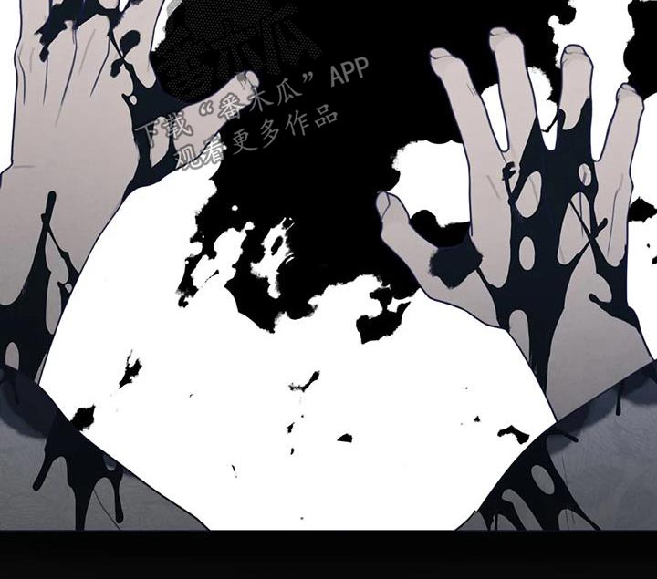 《山鬼效灵》第176章荷花 第21页