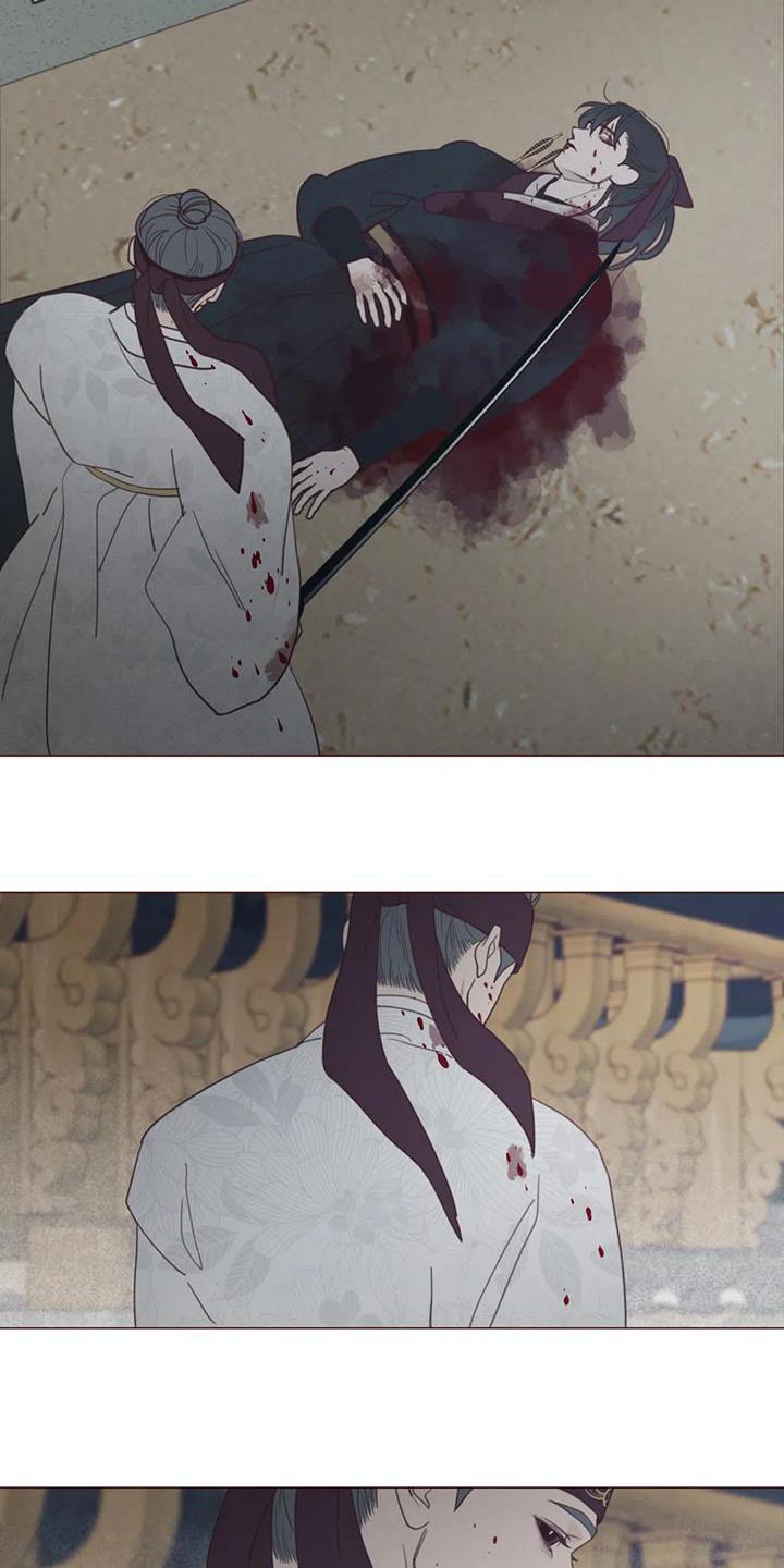 《山鬼效灵》第176章荷花 第2页