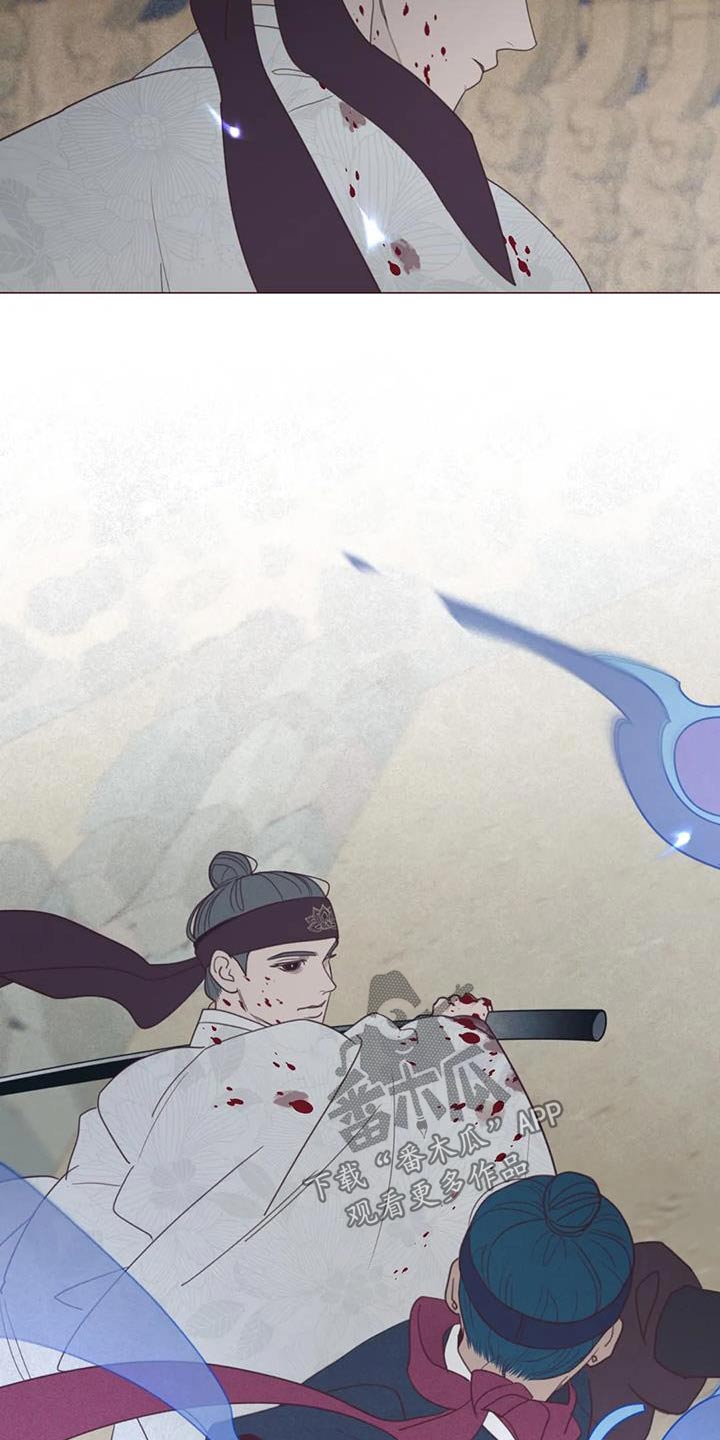 《山鬼效灵》第176章荷花 第3页