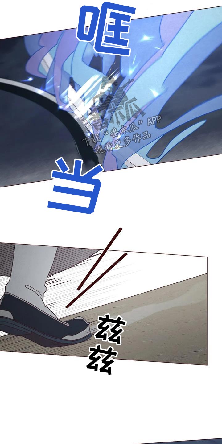 《山鬼效灵》第176章荷花 第5页