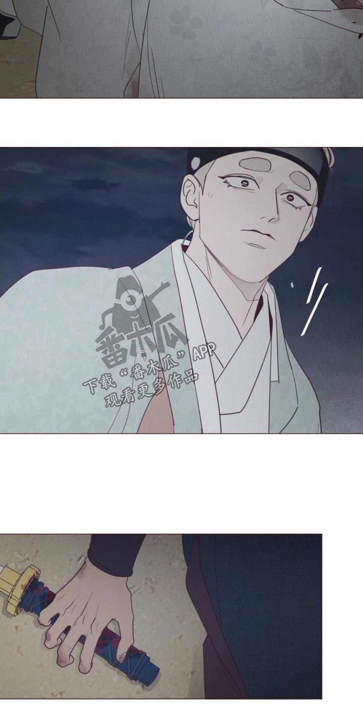 《山鬼效灵》第178章击杀 第15页