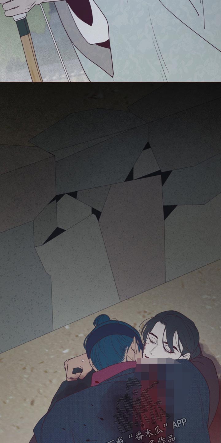 《山鬼效灵》第178章击杀 第4页