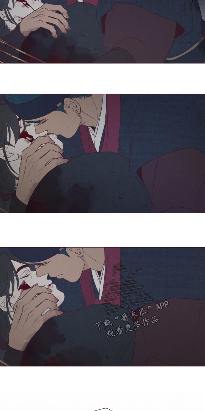 《山鬼效灵》第178章击杀 第6页