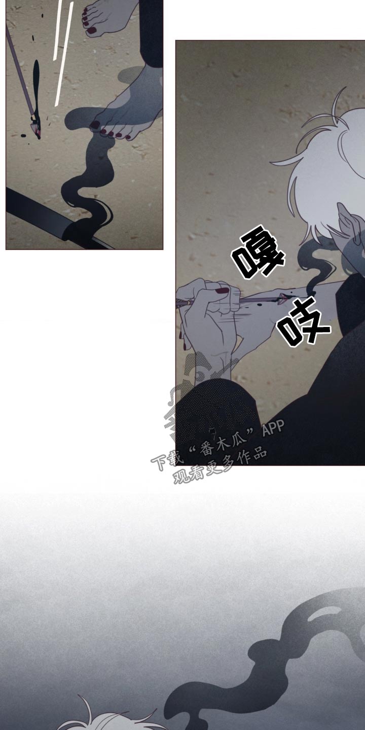 《山鬼效灵》第178章击杀 第8页